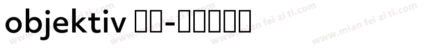 objektiv 每款字体转换